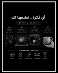 Customize