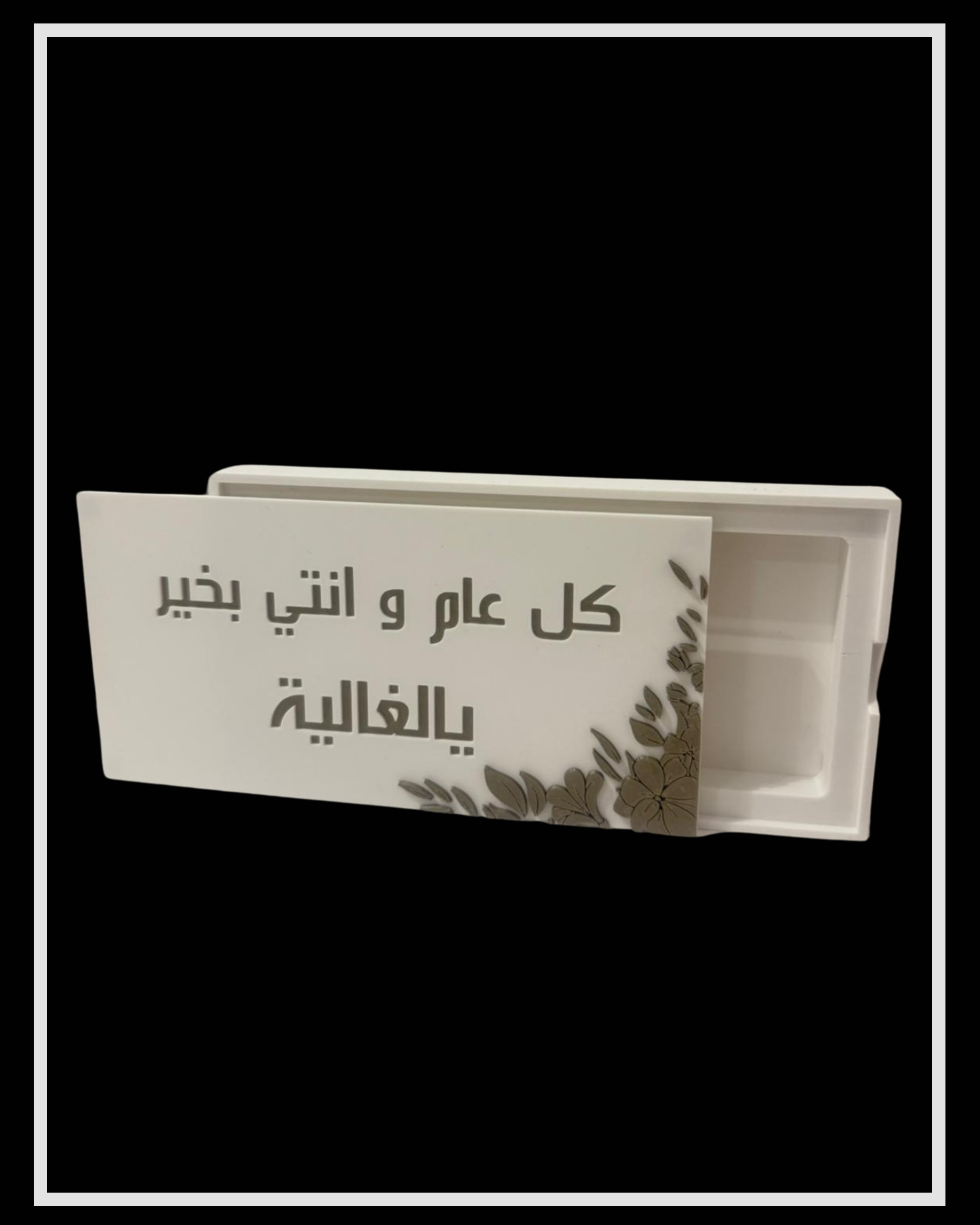 Money box